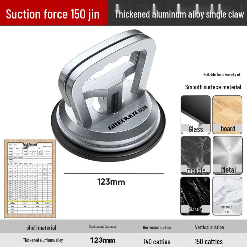 Heavy-Duty Aluminum Alloy Suction Cup Lifter
