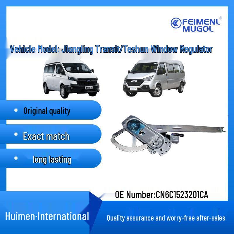 Compatible with Jiangling Classic Quan Shun and Ford Jiangling Te Shun Front Window Regulator and Glass Lifter