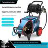 Sanmu High-Power Portable Car Wash Pump & Cleaning Machine.