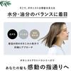 BOTANIST | Hair Oil Moist 80ml