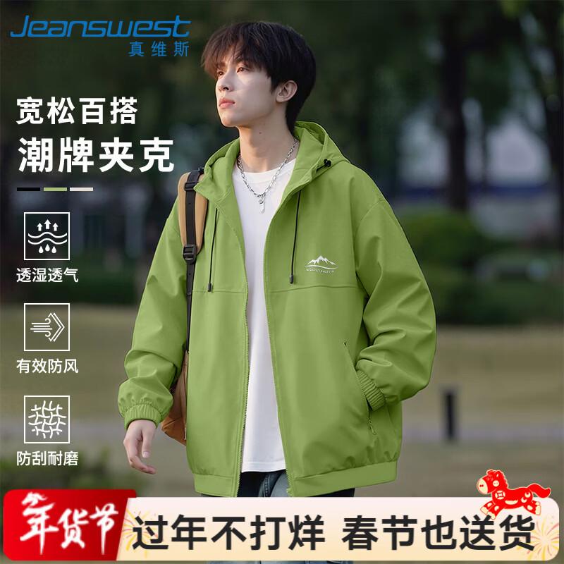 Мужская куртка-ветровка с капюшоном для активного отдыха от Jeanswest 5XL