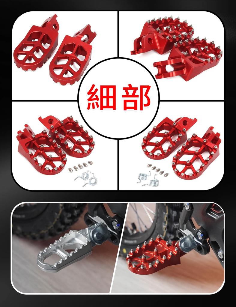 JFG Motorcycle Foot Pegs Compatible Models: Crf250l, Md47, Crf250m, Crf250 Rally, Crf300l, Crf300 Rally,