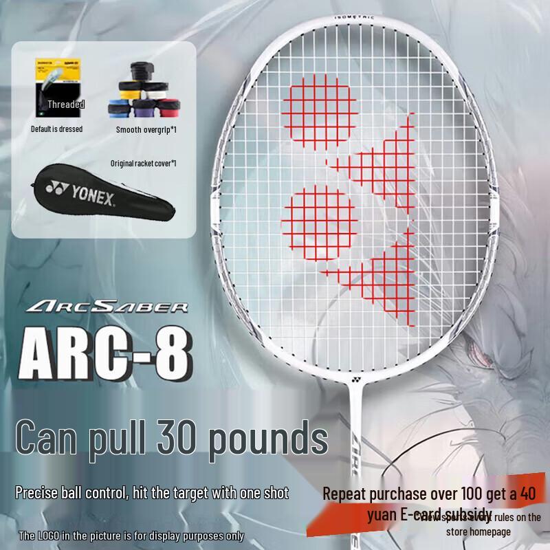 YONEX Arc Saber 8 Badminton Racket