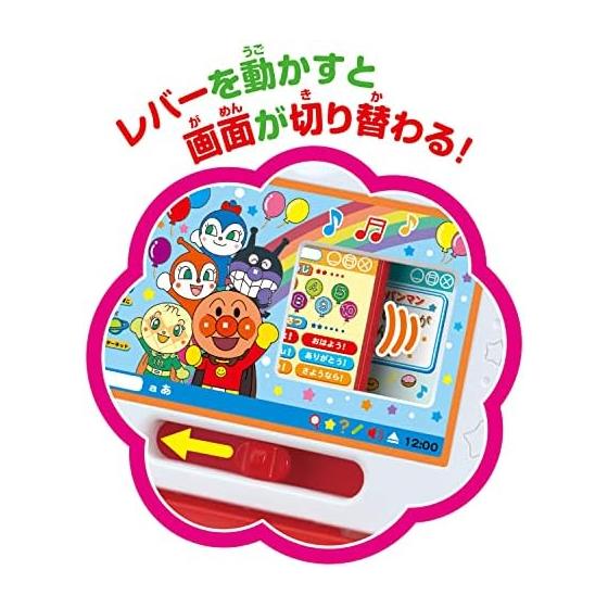 [Bandai] Anpanman Talking Educational Computer Mini