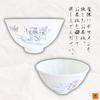 YAXEL Disney Yoda Rice Microwave and Dishwasher Made In Japan Bowl, 12cm, Safe, Porcelain,