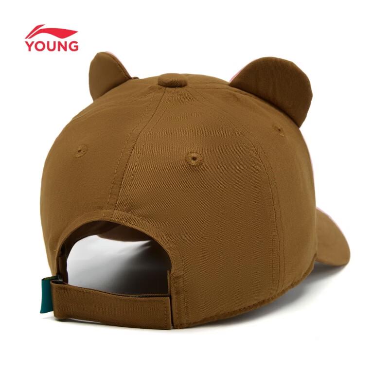 Li-Ning Kids' Boys' Sun Protective Baseball Cap
