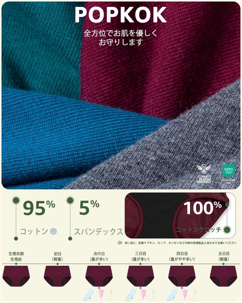 Sanitary Shorts for Period Underwear High Inner Set of 3 [POPKOK] Women, Shorts, Set, Cotton, Waist, Leak-Proof, Pants, Underwear, (Dark Gray/Lake