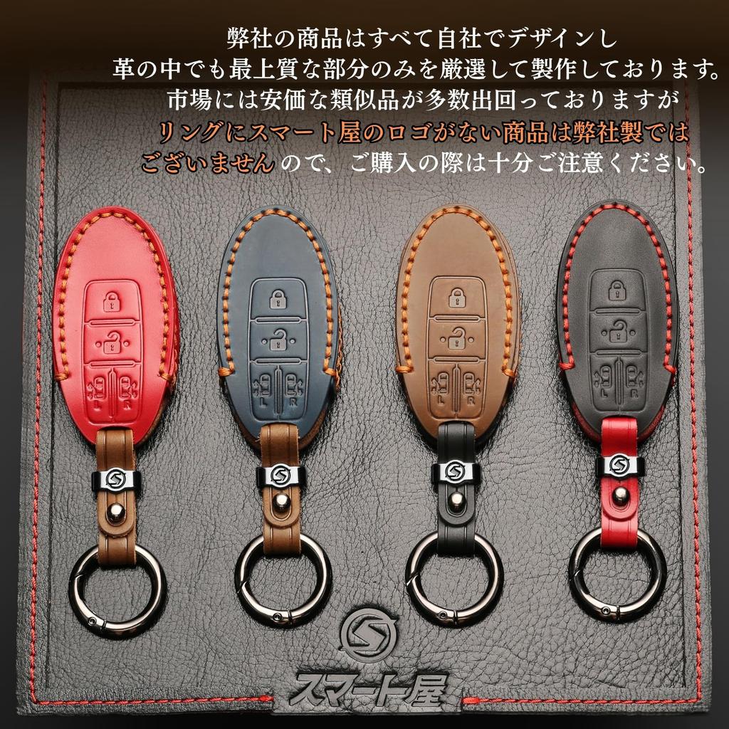 Genuine Leather Smart Key Case for Nissan Delica Mini and Roox Compatible with Nissan Serena Car Key Perfect for Gifting Leather [smasol] Aura,