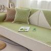 New Summer Sofa Cushion Living Room Sofa Cushion Seat Cushion Non-Slip Ice Silk Rattan Mat Cool Mat