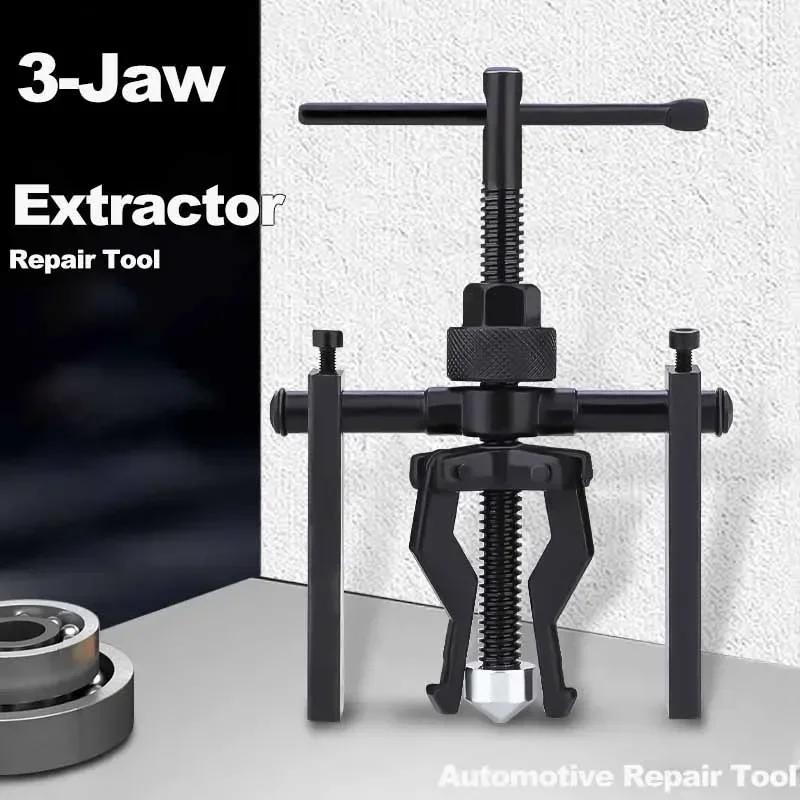 NEW Car Inner Bearing Puller Gear 3-Jaw Extractor Automotive Repair Tool Kit Labor-saving Car Separation Auto Accessories