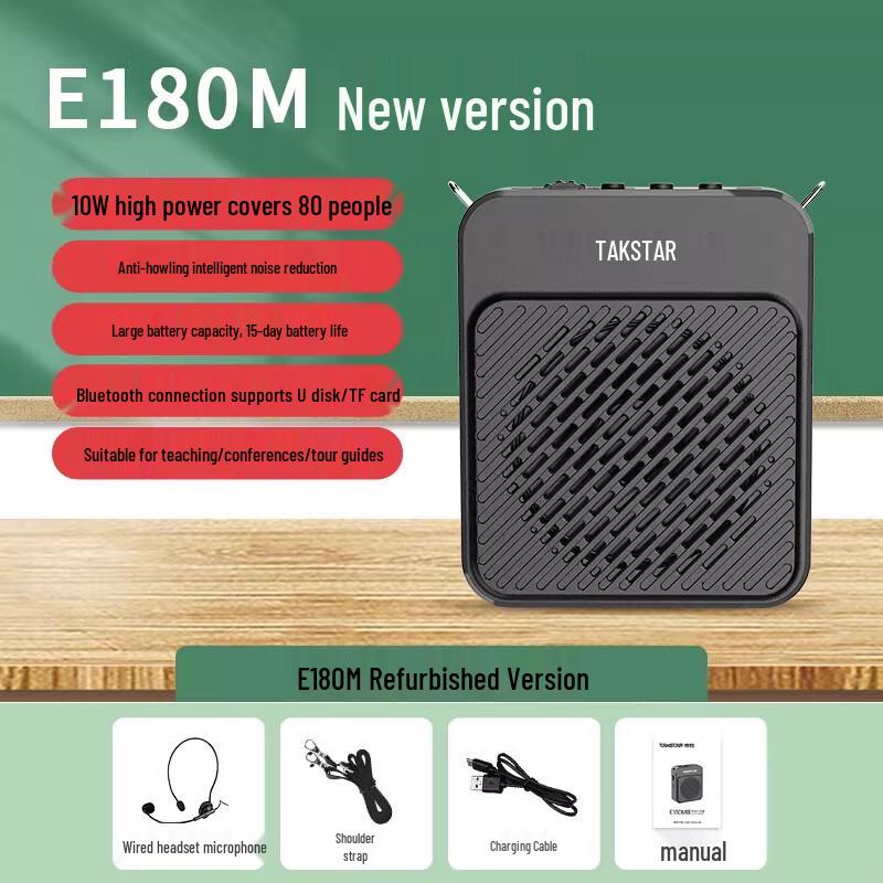TAKSTAR E180M Portable Wireless Bluetooth Voice Amplifier CN plug (adapter included) (CN version)