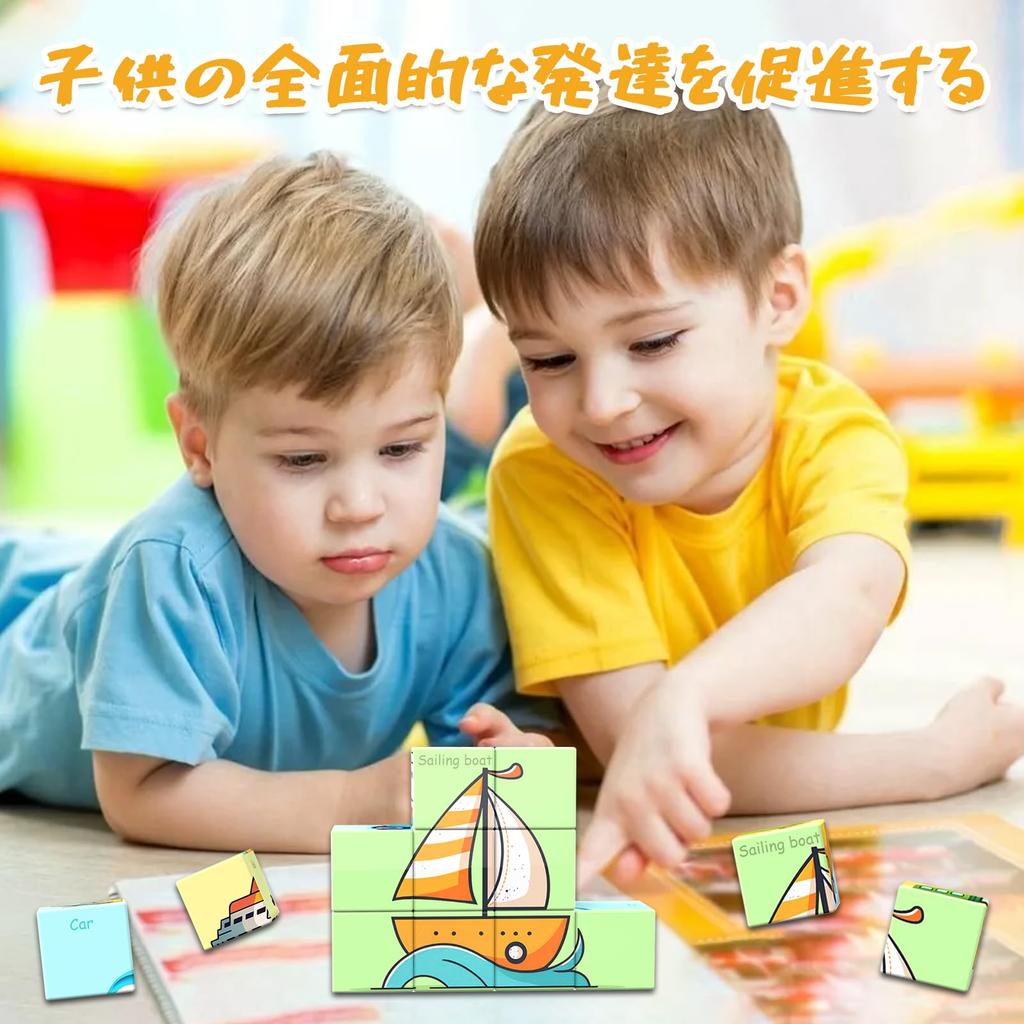 AOMACO Magnetic Block 3D Puzzle, 6-Theme, 6-Side Puzzle, Nine Palace Pattern, Magnetic Blocks, 9-Piece Set, Educational Toy, 3D Puzzle, Magnetic