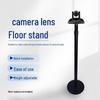 KaYouLa Floor Stand for Video Conference Cameras with Cable Management (CN version)
