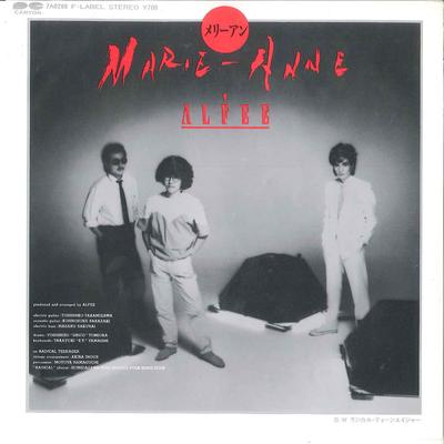 7inch Record ALFEE - Mary Ann / Radical Teenager 7A0288 CANYON 1983 Japan Japanese Pop/Rock Used