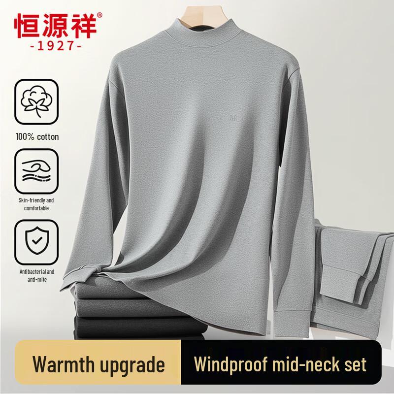 Hengyuanxiang Men's Pure Cotton Thermal Underwear Set