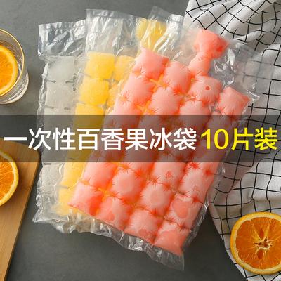 Disposable Ice Bag Self-Sealing Plastic Ice Grid Bag Abrasives 24 Grids 10 Pieces Water Injection Ice Fresh-Keeping Bag