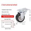 Universal Silent Casters with Brakes, 1-3 Inch Swivel Pulley Trolley Wheels