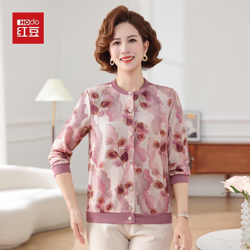 Hodo Women s Mid-Aged Fashion Print Round Neck Cardigan Two-Piece Set XL