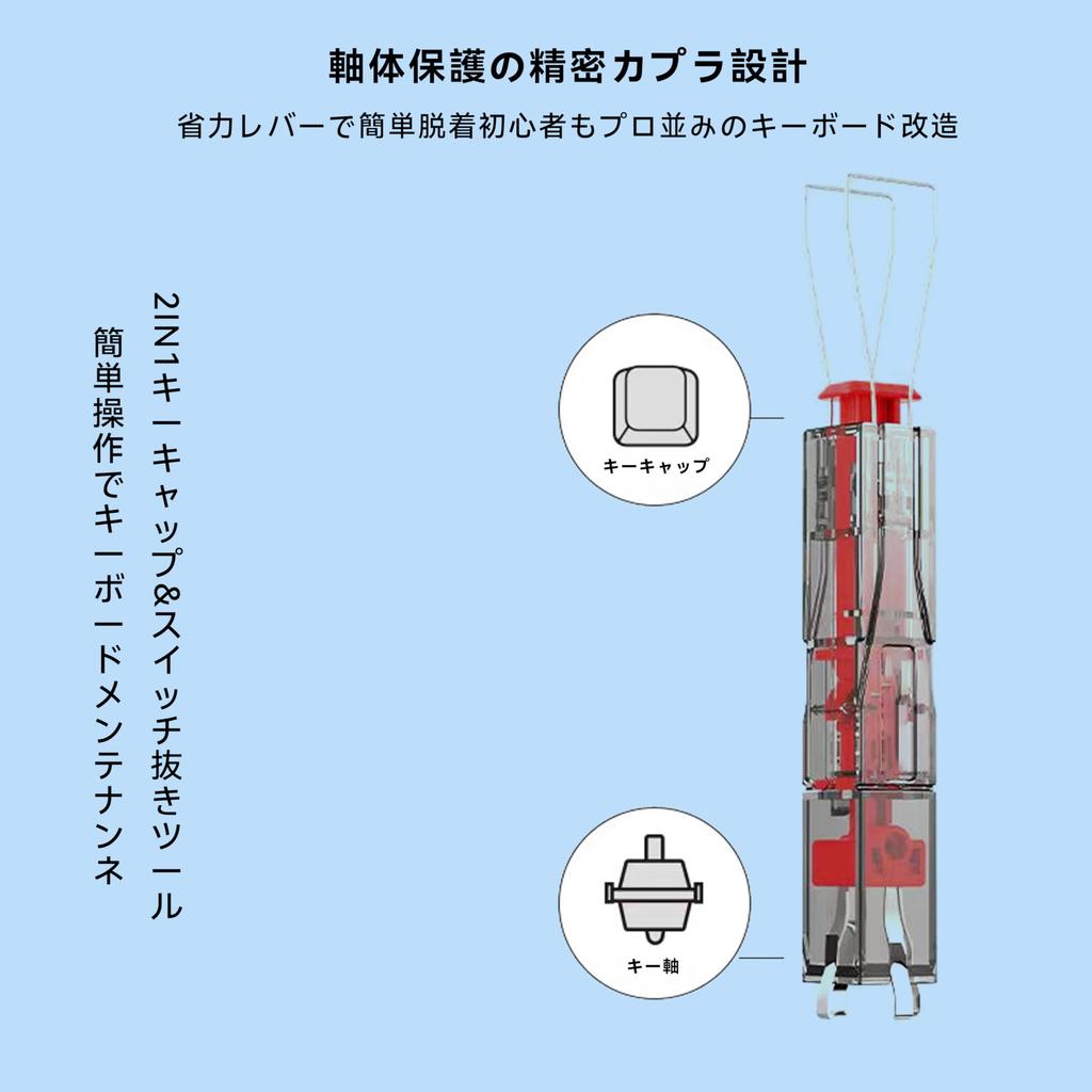 Denkouozi 2-in-1 Keycap Remover, Dual-Use, Keyboard Cleaner, Key Puller, 304 Stainless Steel with 1 Brush, Hot-Swap Keyboard, Translucent Black,