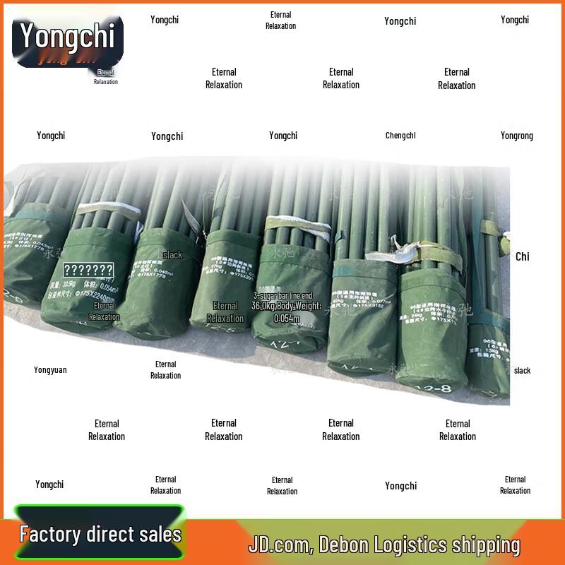 Yongchi 96 Universal Tent Pole Sleeve Set