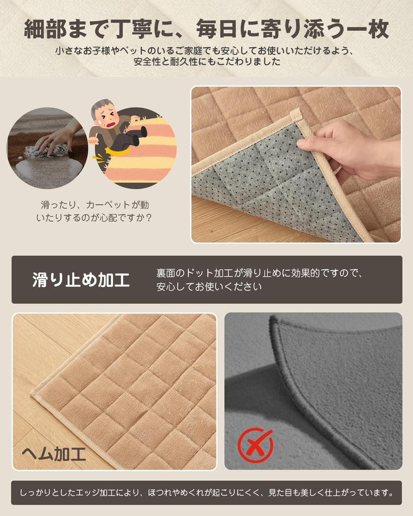 VK Living Mocha Flannel Quilted 190x240cm 3 Tatami and Odor Suitable for Compatible with Underfloor Heating and Hot Carpets Rug, Rug, (approximately