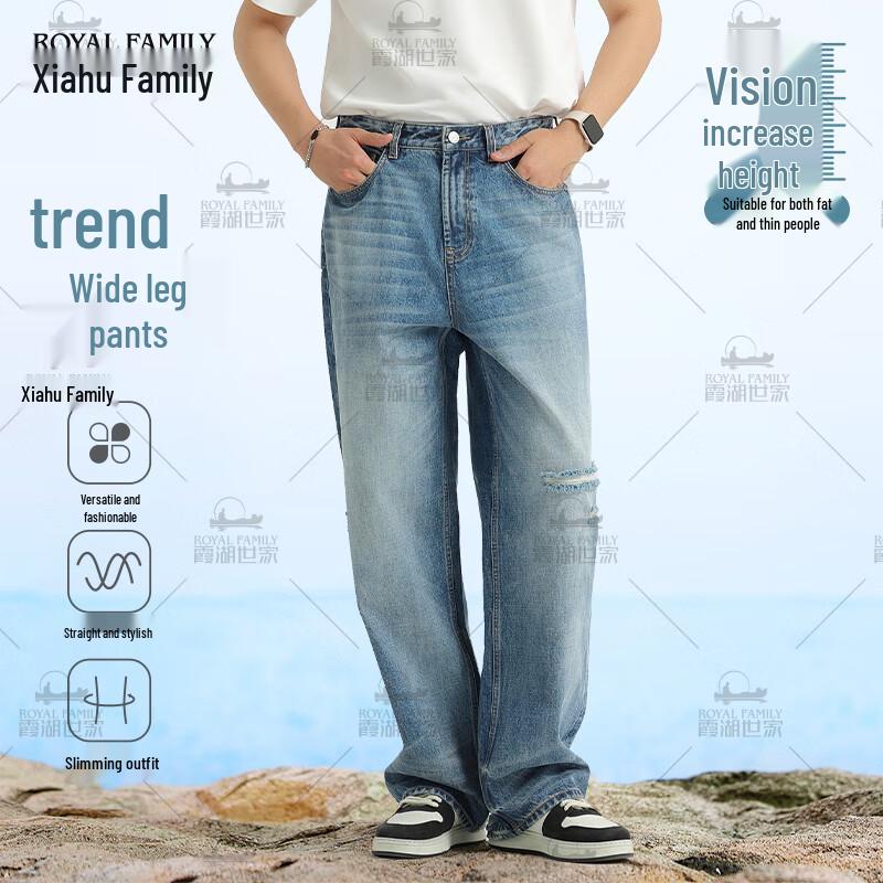 Xiahu Shijia Unisex Washed Wide-Leg Denim Jeans (Model 322A)