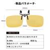Sunglasses for Day and Night for and Sports [SOXICK] Men's Clip-on Flip-up Driving, Lightweight, Use, Cycling, Fishing, Baseball, Golf, Driving,