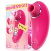 Vibrator Sucking Vibrator Electric Massage Device for Women 9 Stage Suction Pattern Clitoral Suction Vibrator Nipple Vibrator Clitoral Torture