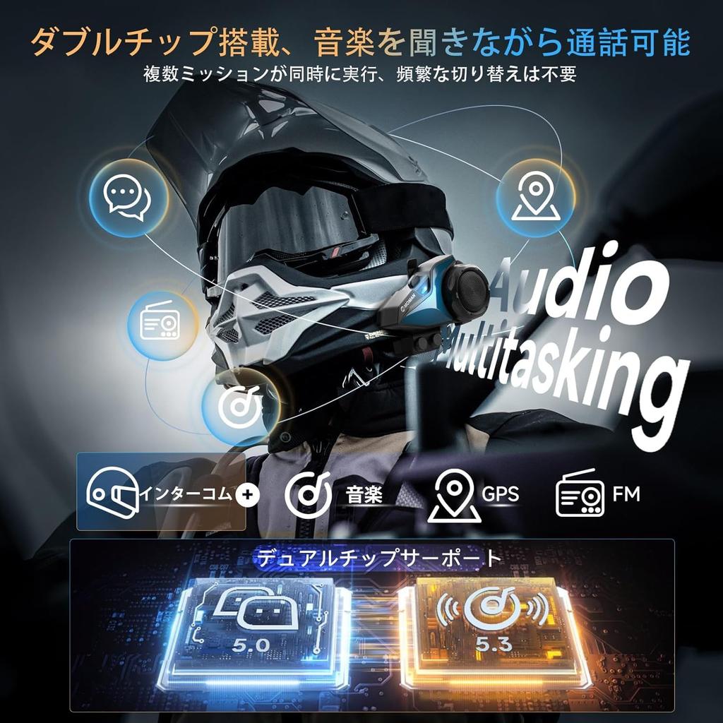 Moman H2E Motorcycle Intercom, 2-Pack (Dual-Chip, Music & Call Multitasking, 1,000 m Range, IPX6)