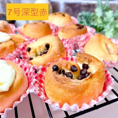 UACJ Foil Side Dish Cups, Yellow Checkered Pattern, Size 7, Deep, 4.5cm Bottom Diameter X 2.7cm Height, 250 Count, Heat-Resistant, Oven- and Freezer-S