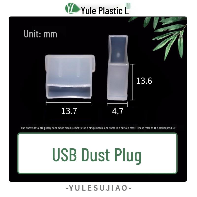 USB Dust Plug/Non-Polarized Protective Sleeve - I-Shaped, US/UK/EU Spec, Loose/Packaged