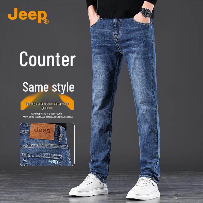 Jeep Men's Relaxed Straight Fit Stretch Denim Jeans