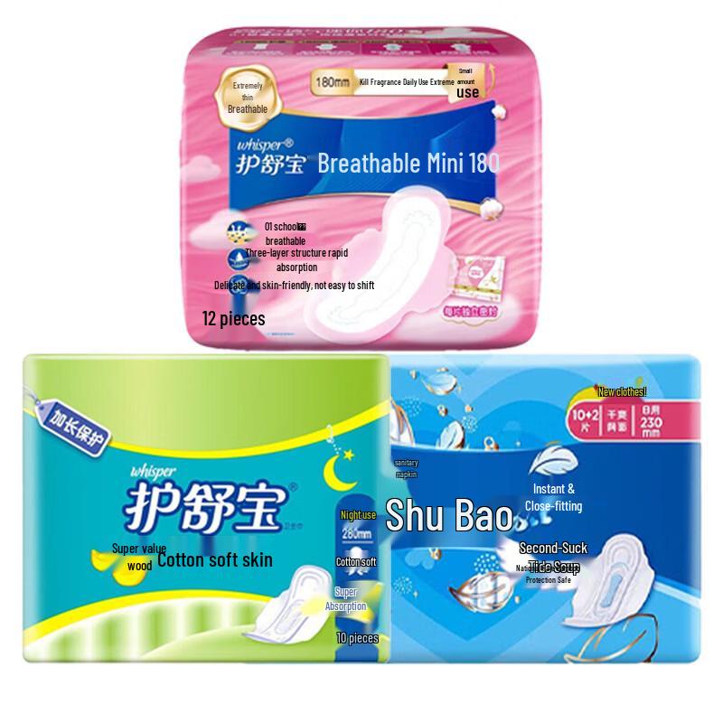 

Whisper Feminine Pads Variety Pack