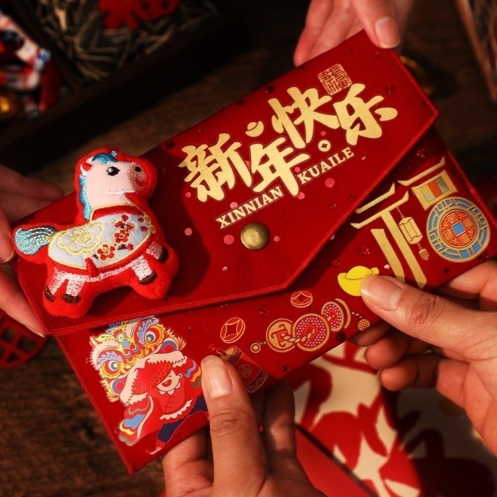 Traditional Good Lucky Money Bag Chinese Style Brocade Red Pocket Gift Envelopes  New Year Gift