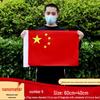 China Small National Flag String - Hanging Decoration for National Day, Five-Star Red Flag Party Banner