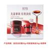 Xiwuji Matsutake Firming & Wrinkle-Smoothing Cream Gift Set
