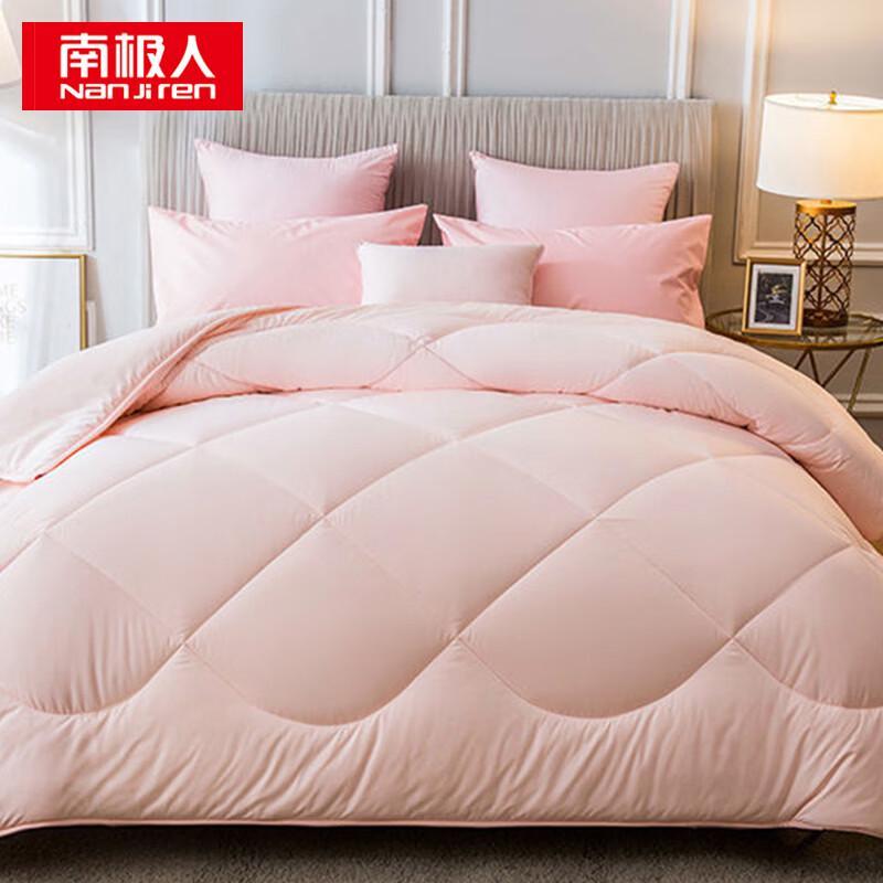 Nanjiren Solid Color Warm Fiber Quilt