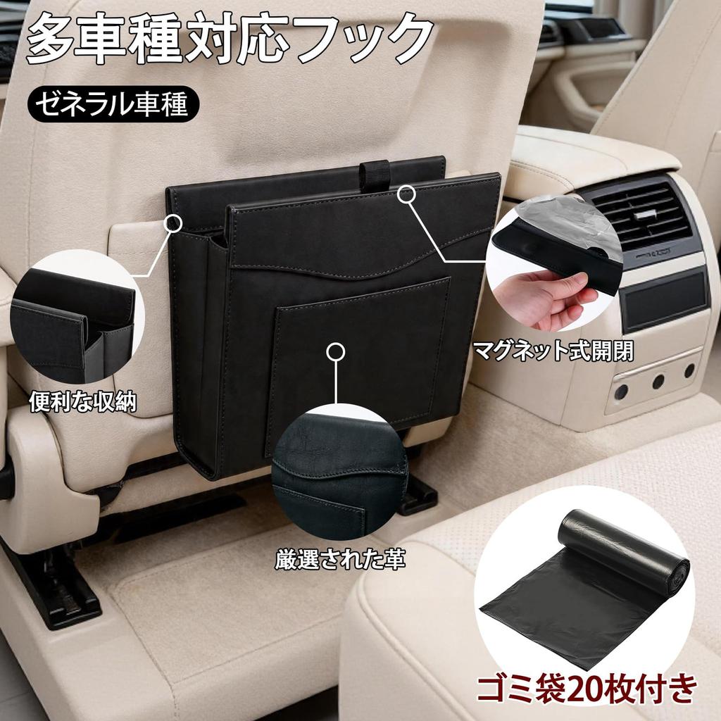 Car Trash Can Arrival Lwuckbarrt Slim Hanging Car Trash Waterproof PU Small Item Includes 20 Trash Compatible with Multiple Car Passenger Rear