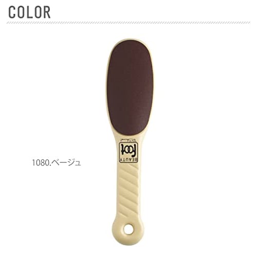 P.SHINE Beauty Foot Blue 120/220 Foot Care Exfoliant