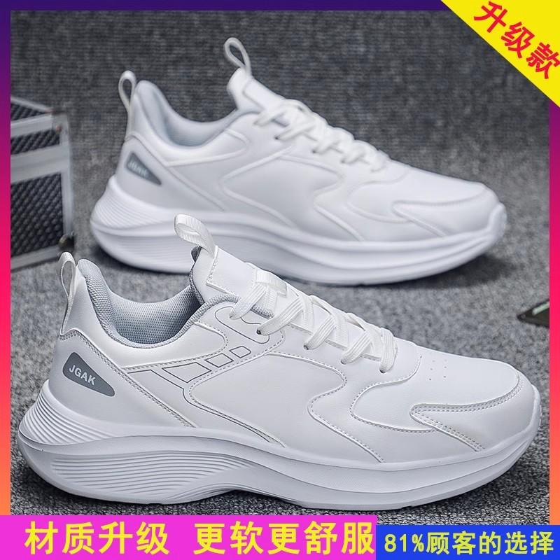 Large size sports shoes Middle school students soft-soled running shoes Mesh breathable feet Wide feet Fat shoes