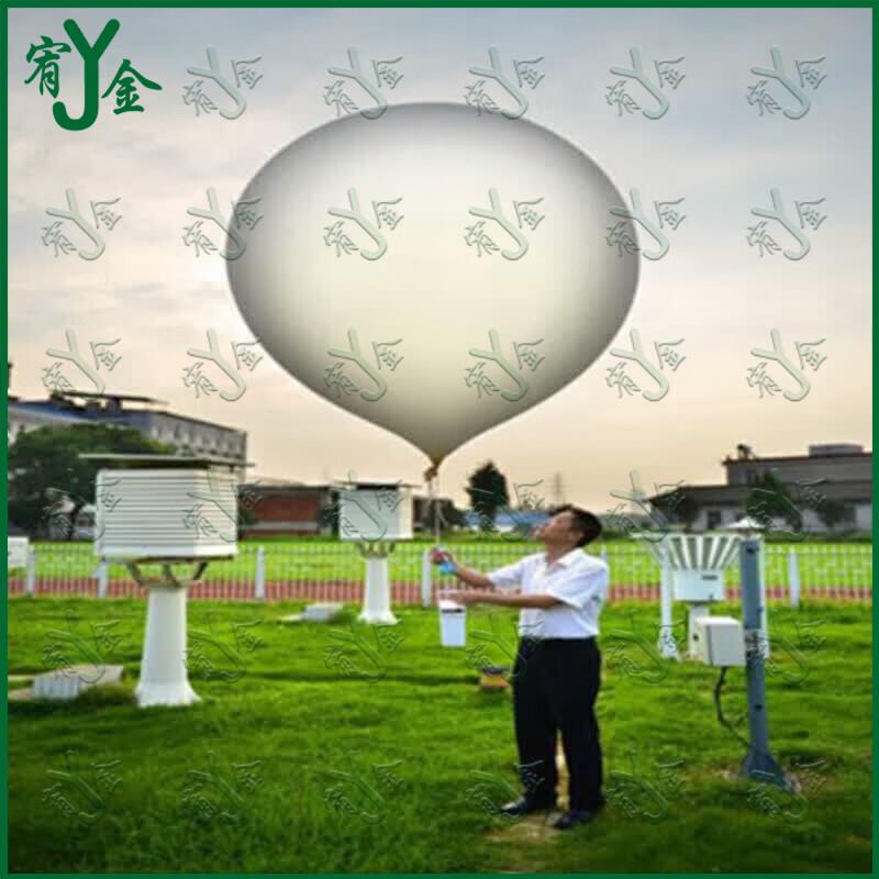 Yujin Weather Sounding Balloons