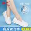 Pull Back Nurse Shoes Women's Autumn Soft Sole Breathable Not Tired Feet One Pedal Single Shoes Medical Special Shoes Little White Shoes Children