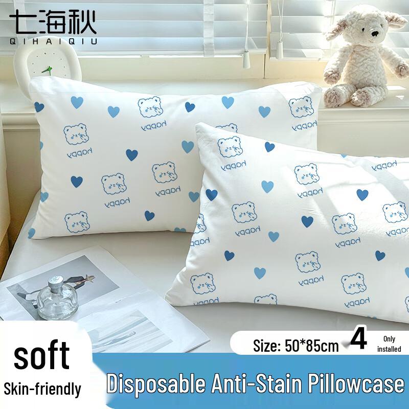 Disposable Travel Pillowcase (Blue Bear Print) 4 Count