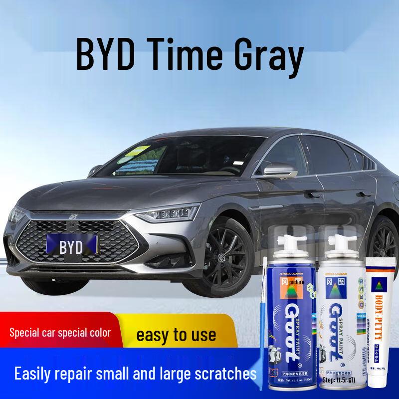 BYD Car Paint Scratch Repair Touch-Up Pen BYD