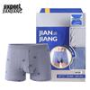 Jianjiang Men's Printed Anti-bacterial Cotton Boxer Briefs 2-Pack