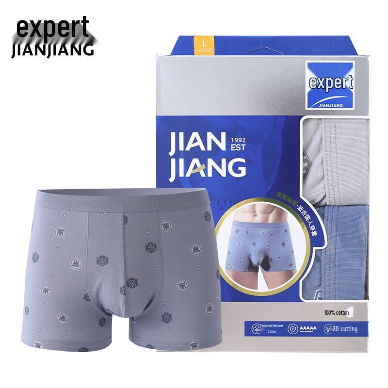 Jianjiang Men's Printed Anti-bacterial Cotton Boxer Briefs 2-Pack