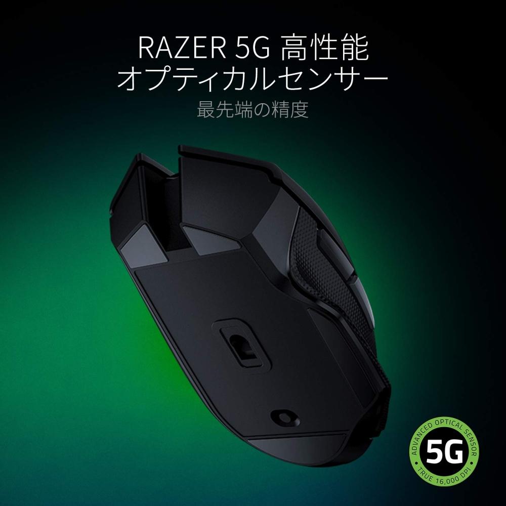 Razer Basilisk