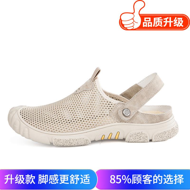 Shoes Summer New Breathable Mesh Simple Wind Convenient Lazy Casual Shoes