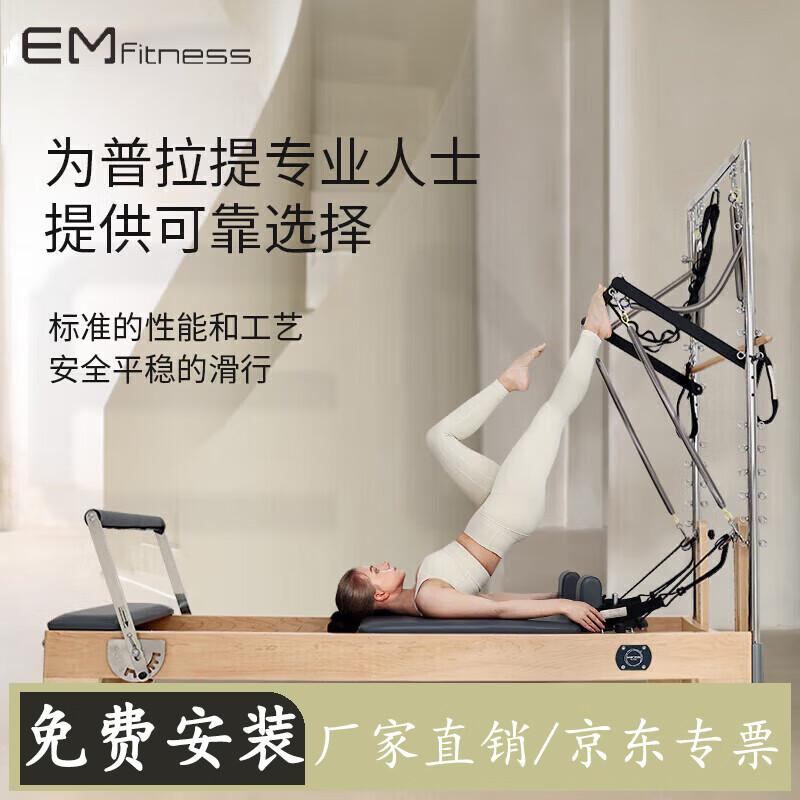 Yimai Professional Pilates Equipment