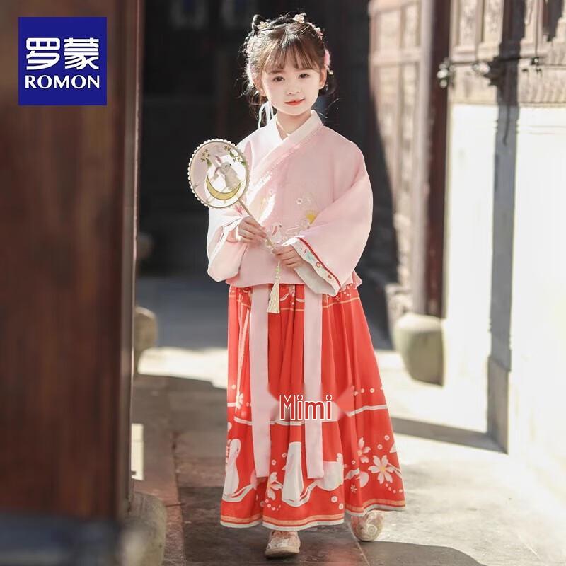 Luomeng Girls' Chinese Hanfu Performance Dress